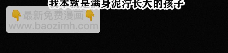 【最终话】我们回家吧！(1/3)-第56话