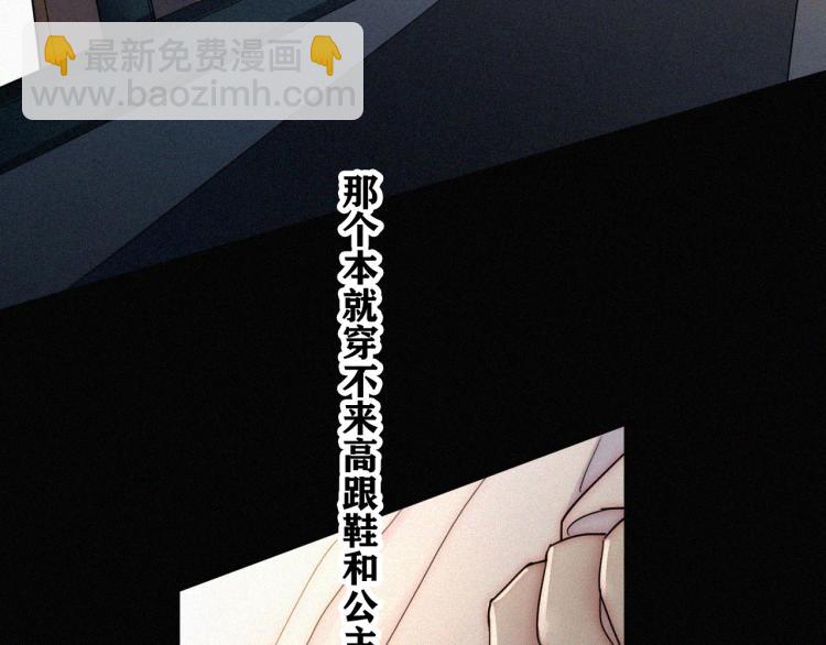 【最终话】我们回家吧！(1/3)-第56话