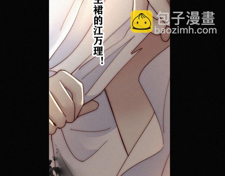 【最终话】我们回家吧！(1/3)-第56话