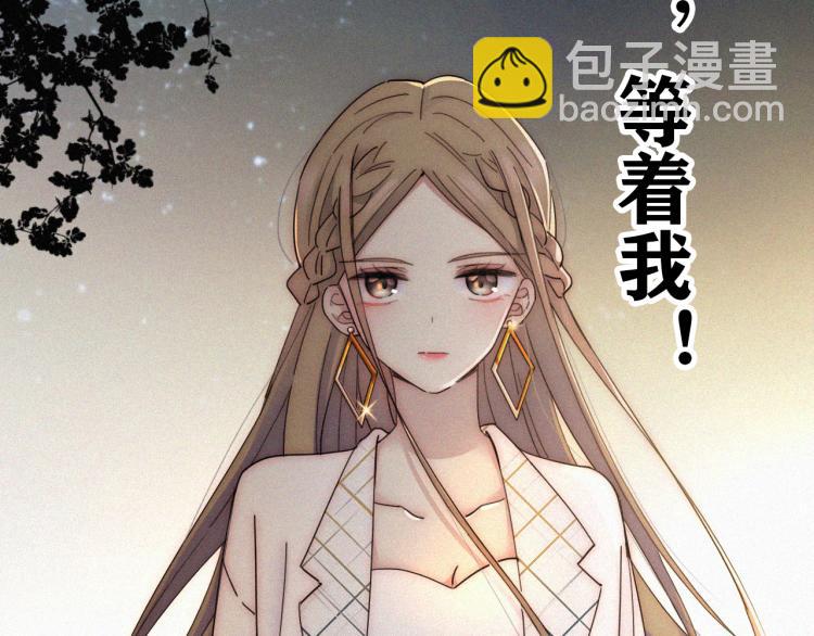 【最终话】我们回家吧！(1/3)-第56话