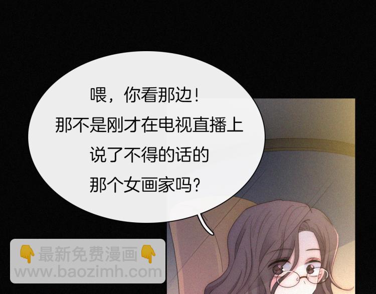 【最终话】我们回家吧！(1/3)-第56话