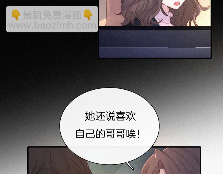 【最终话】我们回家吧！(1/3)-第56话