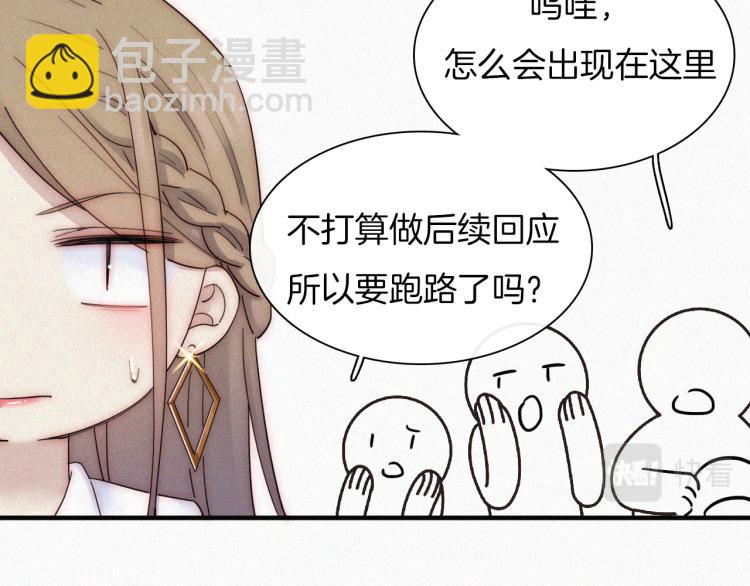 【最终话】我们回家吧！(1/3)-第56话