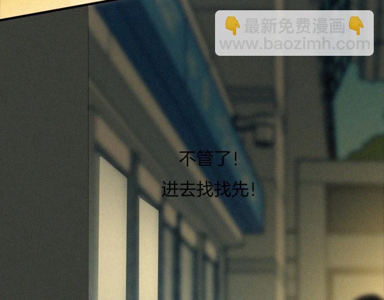 【最终话】我们回家吧！(1/3)-第56话