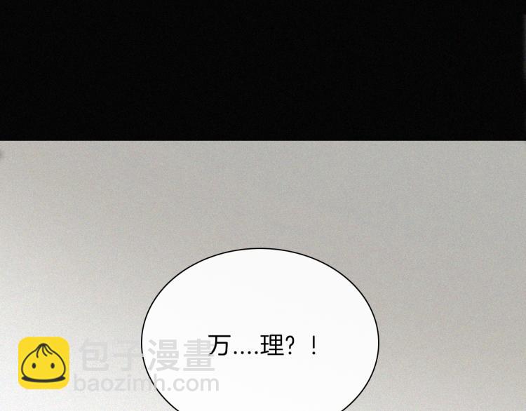 【最终话】我们回家吧！(1/3)-第56话