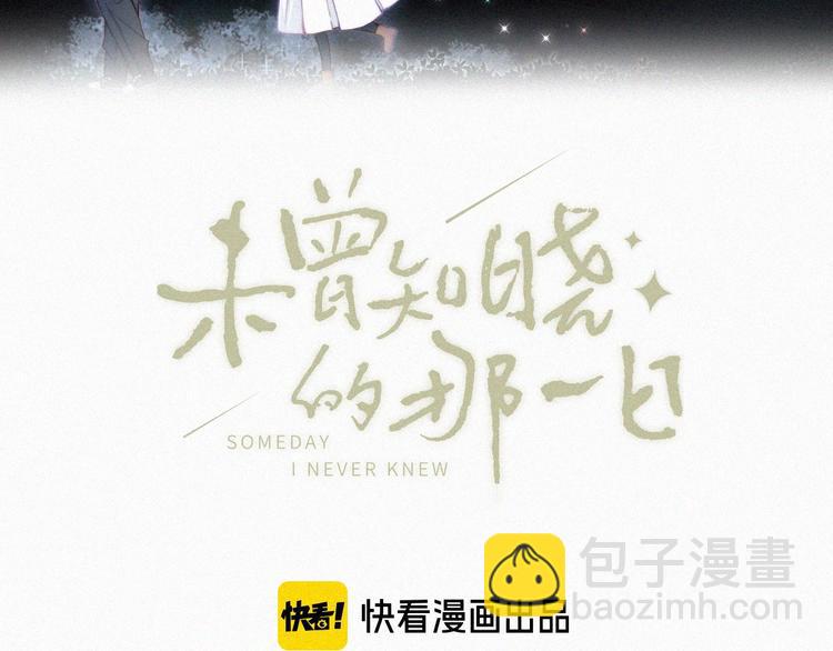 第6话 危机初现(1/3)-第8话