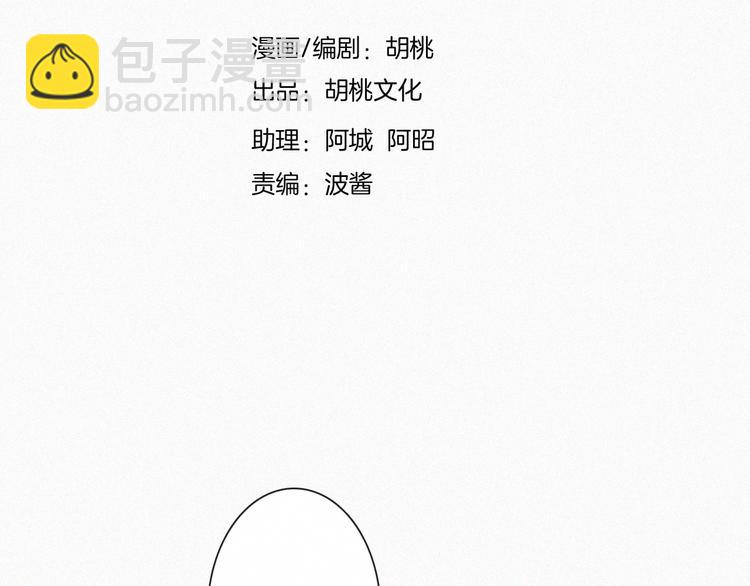 第6话 危机初现(1/3)-第8话