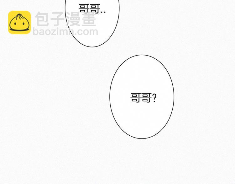 第6话 危机初现(1/3)-第8话