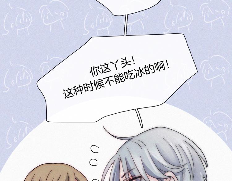 第6话 危机初现(1/3)-第8话