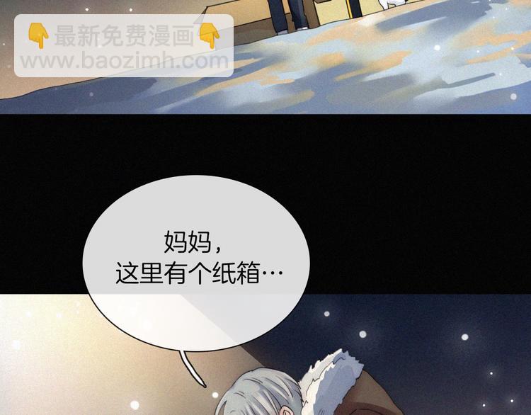 第6话 危机初现(1/3)-第8话