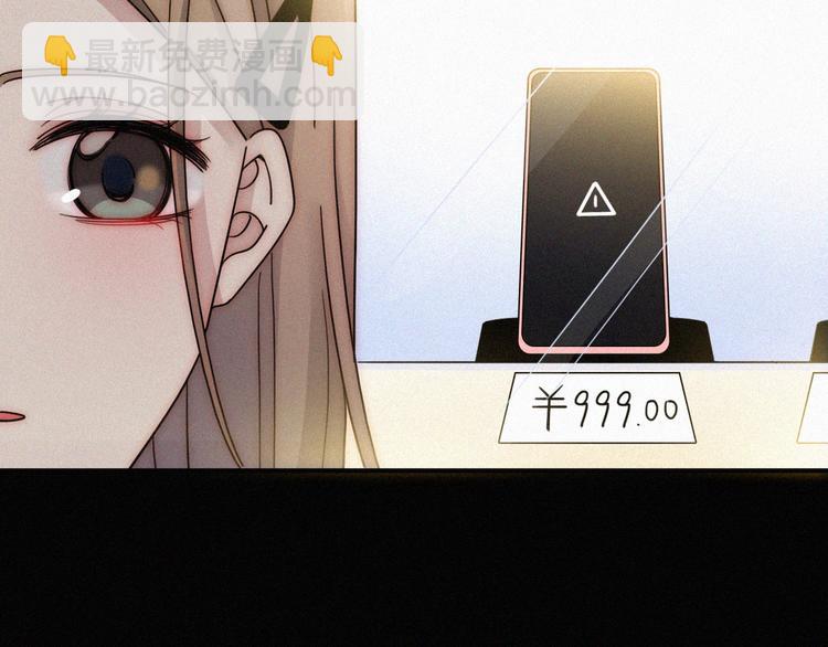 第6话 危机初现(1/3)-第8话