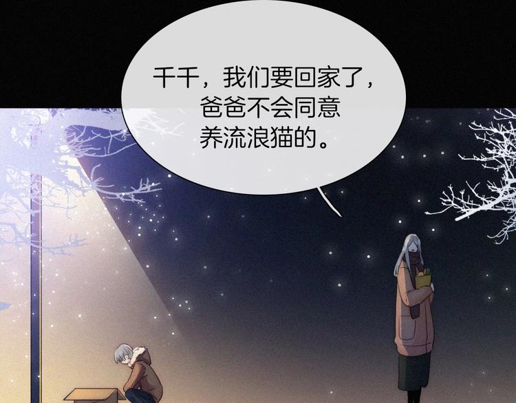 第6话 危机初现(1/3)-第8话