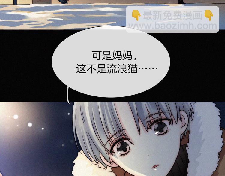 第6话 危机初现(1/3)-第8话