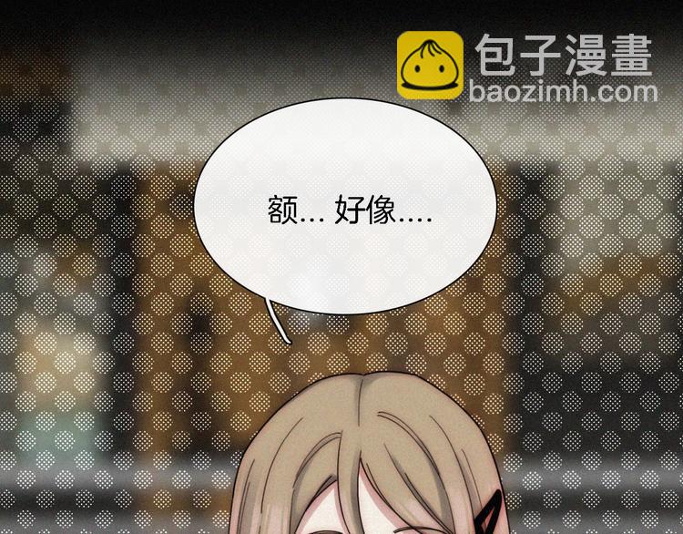 第8话 妹妹的守护(1/3)-第10话