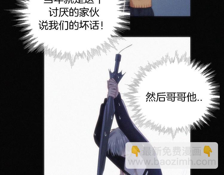 第8话 妹妹的守护(1/3)-第10话