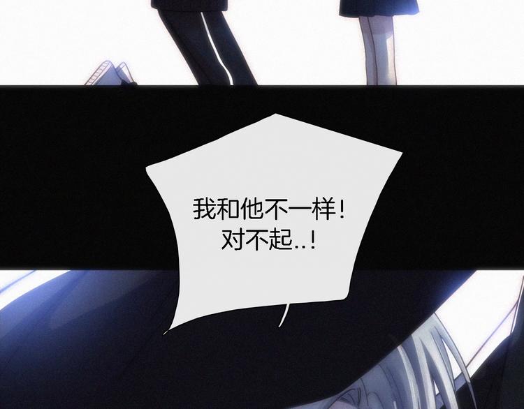 第8话 妹妹的守护(1/3)-第10话