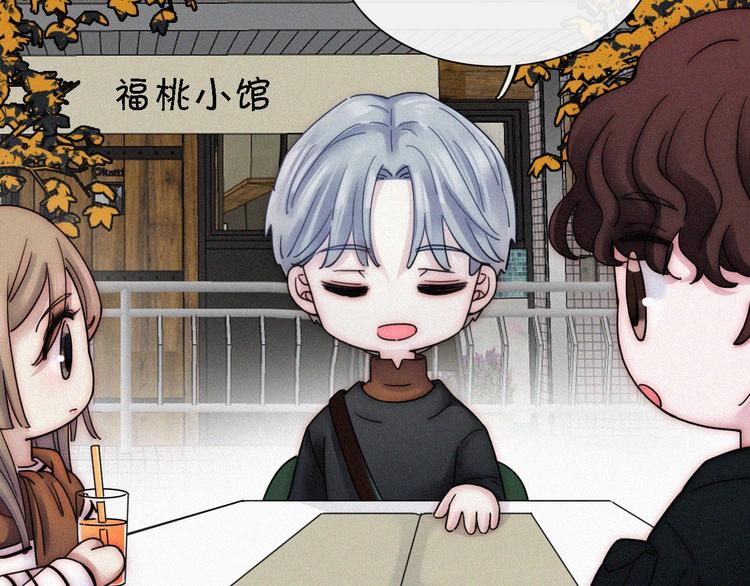 第8话 妹妹的守护(1/3)-第10话