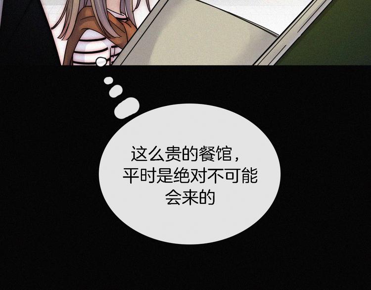 第8话 妹妹的守护(1/3)-第10话