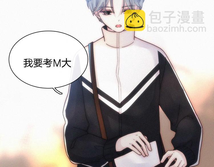 第8话 妹妹的守护(1/3)-第10话