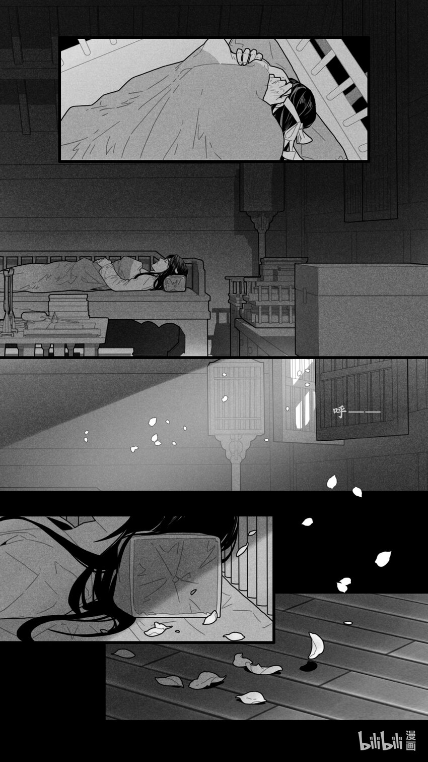 第六话-2 睡吧，我的孩子-第22话