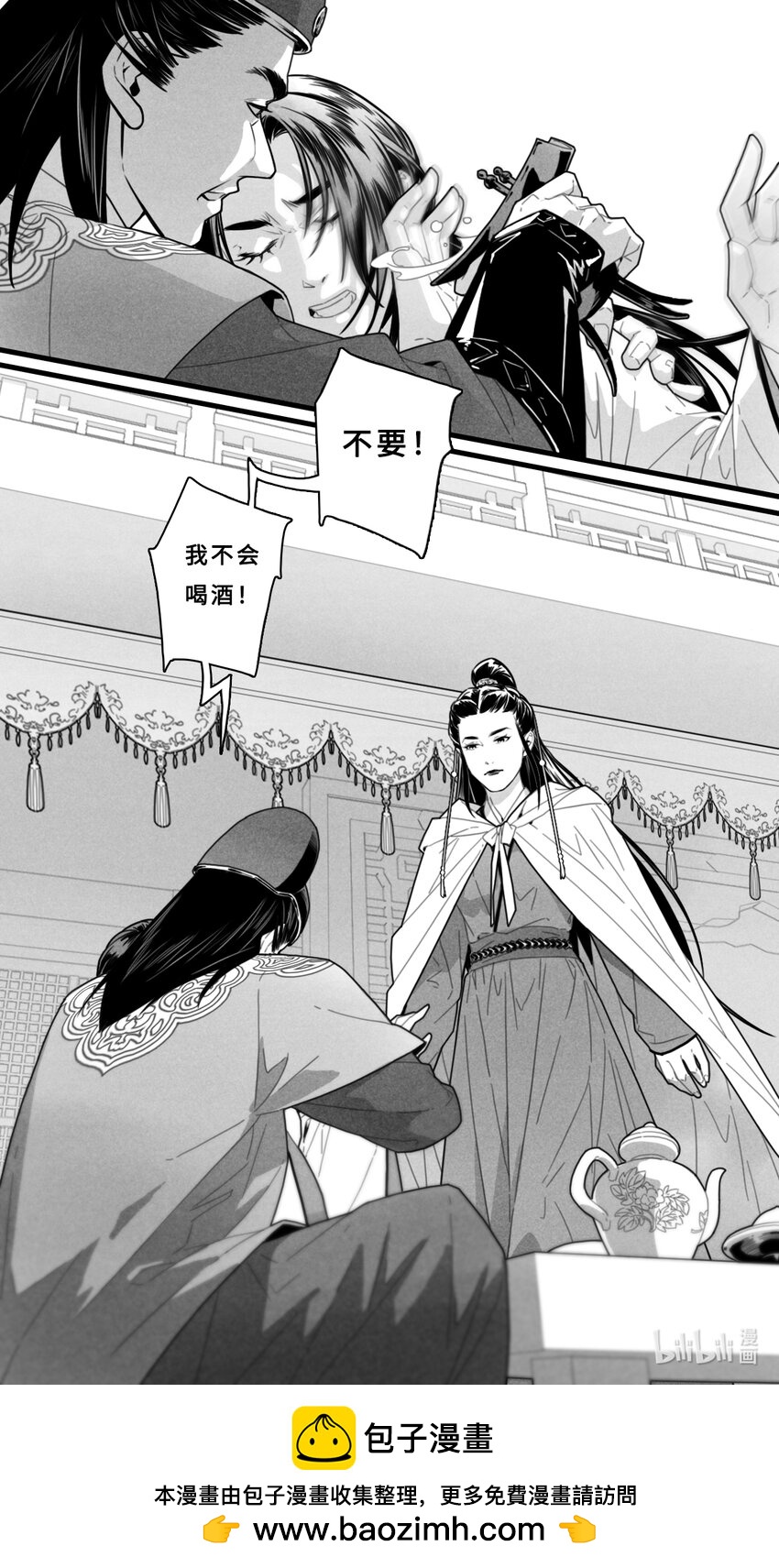 第六话-4 客人要听曲吗？-第24话