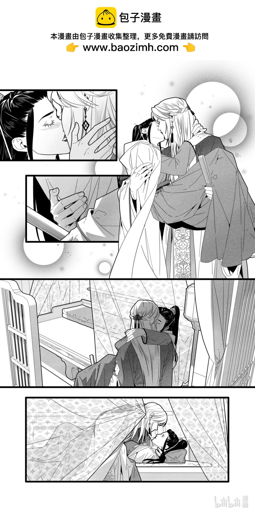 第七话-3 我现在是属于你的。-第28话