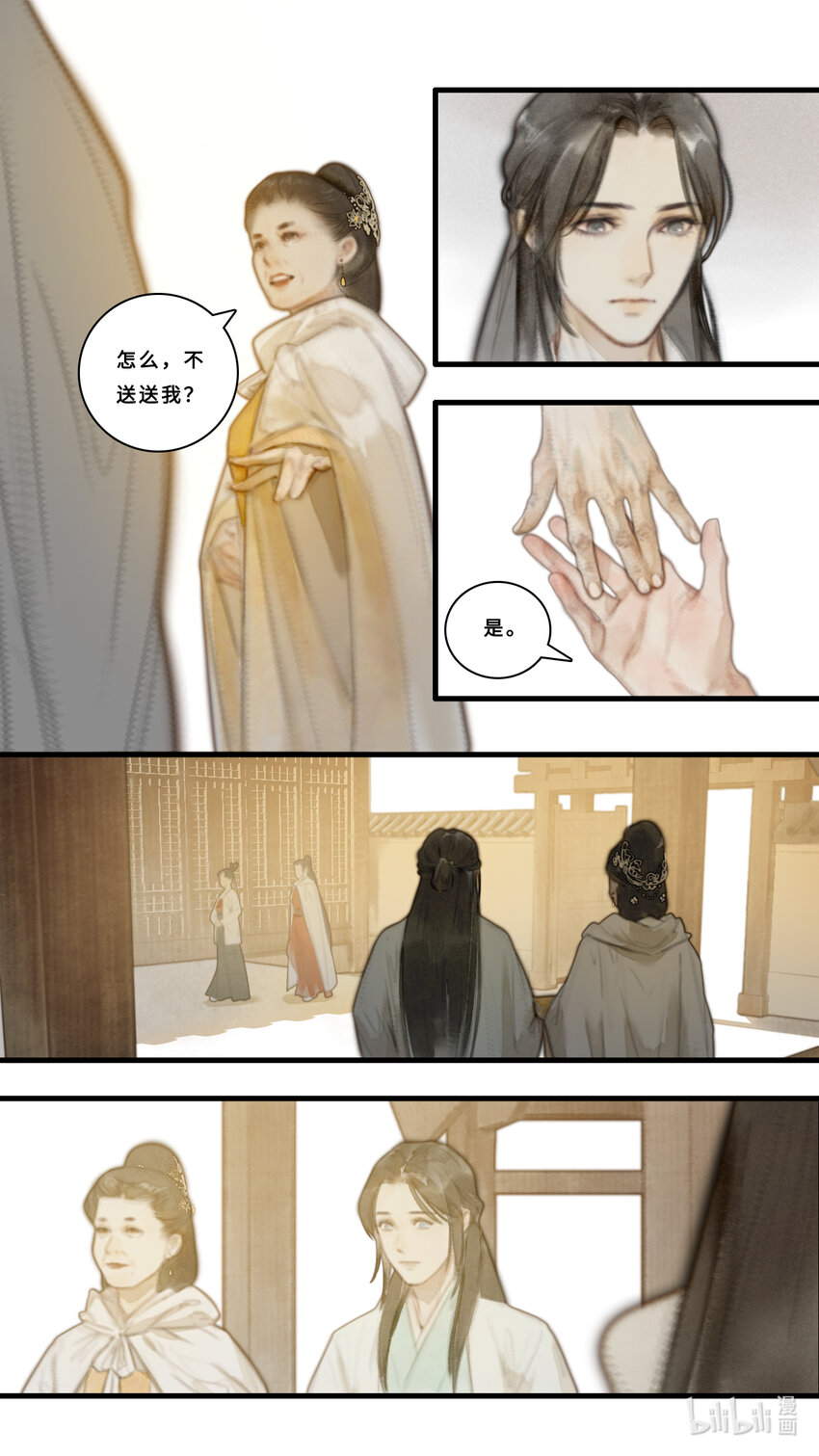 第九话-2 不是你想象的那样！-第36话