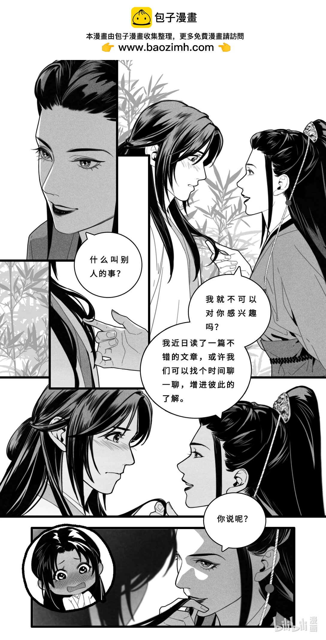 第11话-1 &ldquo;早啊，杜若。&rdquo;-第42话