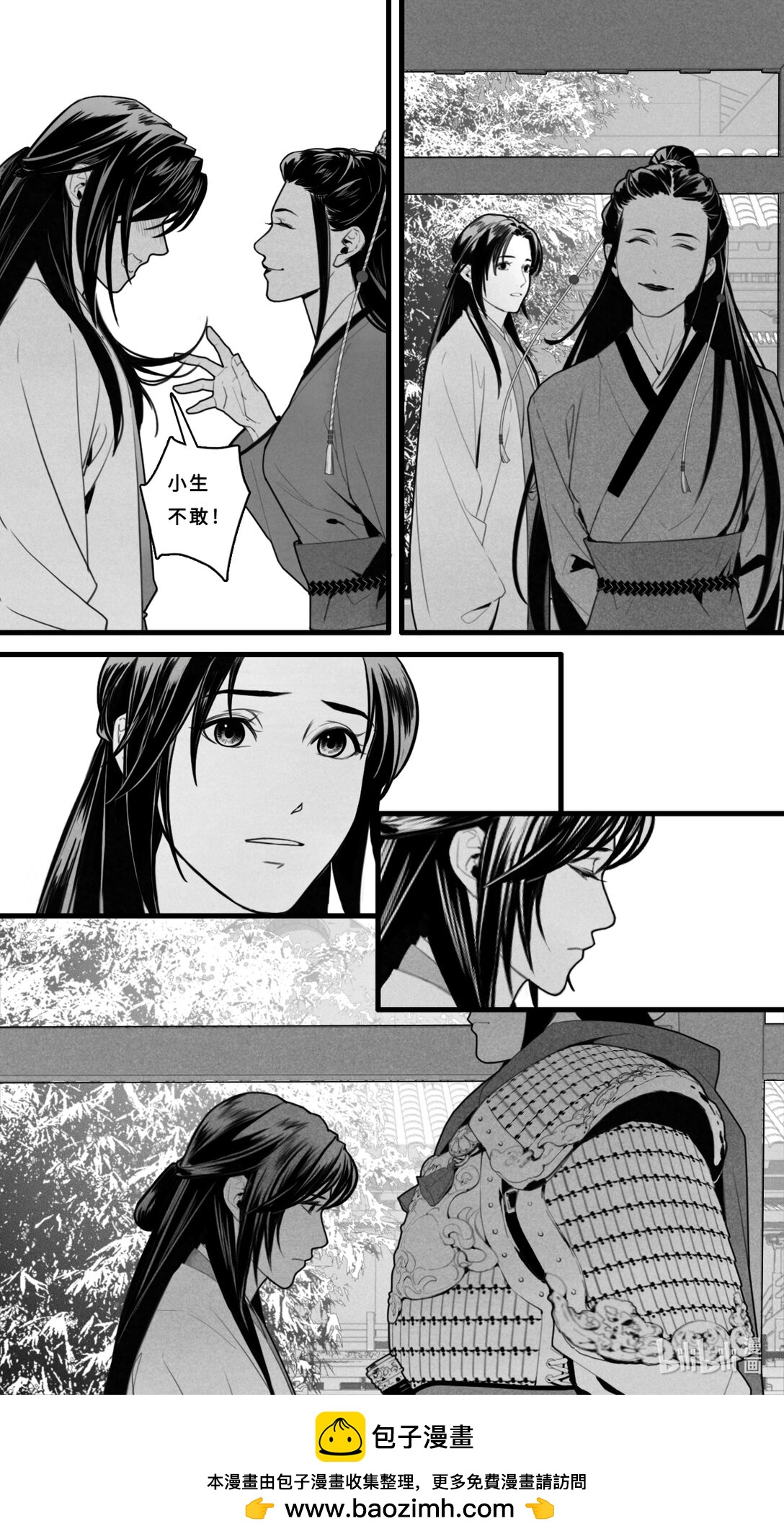 第11话-1 &ldquo;早啊，杜若。&rdquo;-第42话