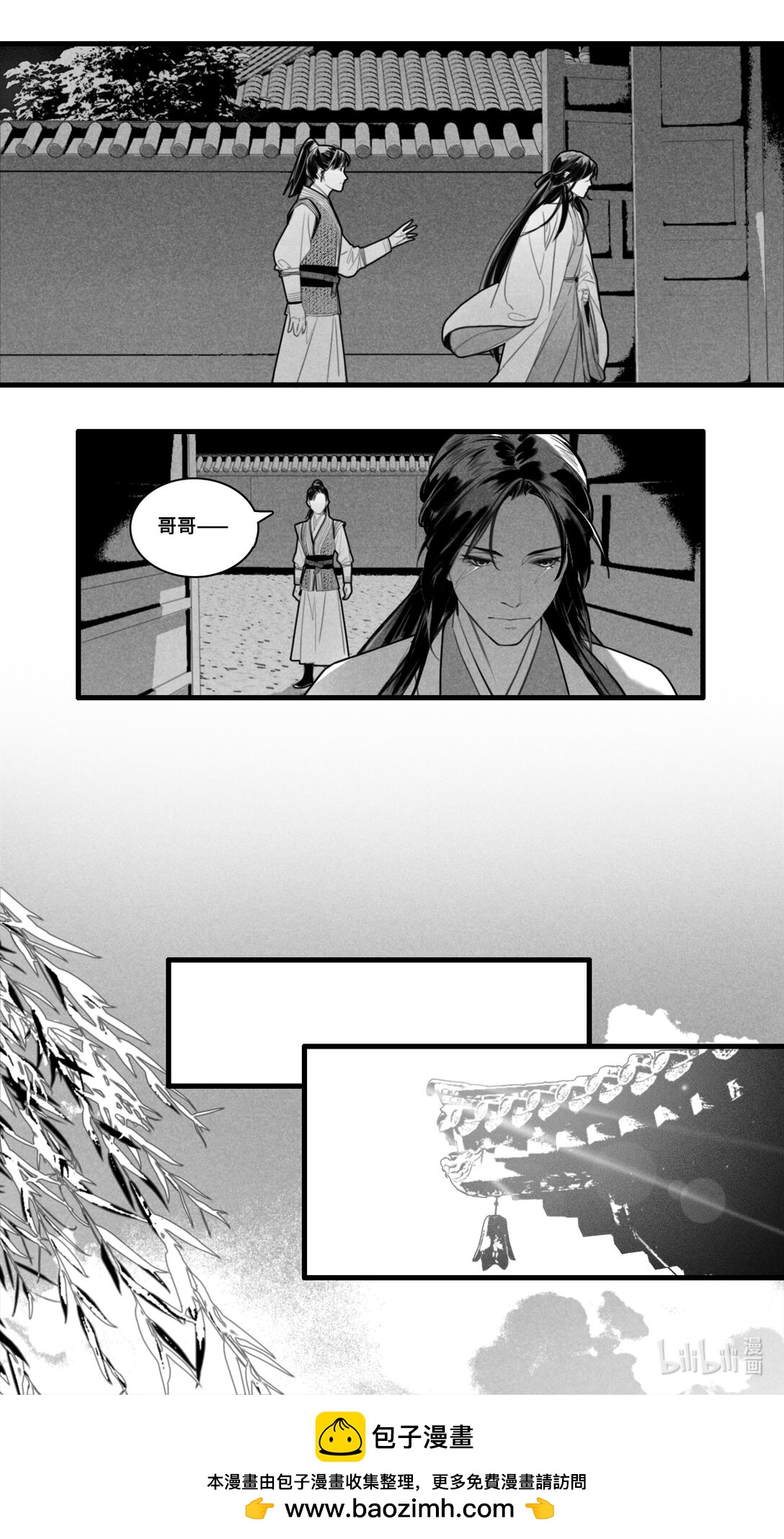 第11话-3 文静，平安的活下去。-第44话