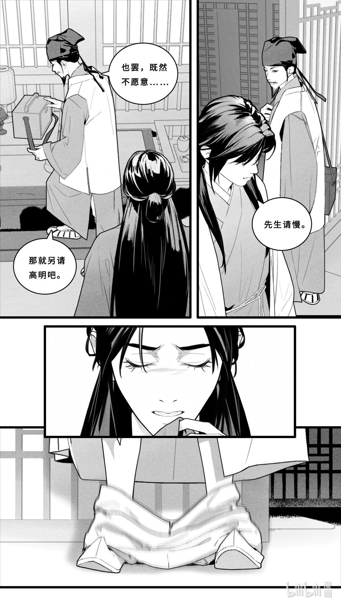 第11话-4 再见了。-第46话