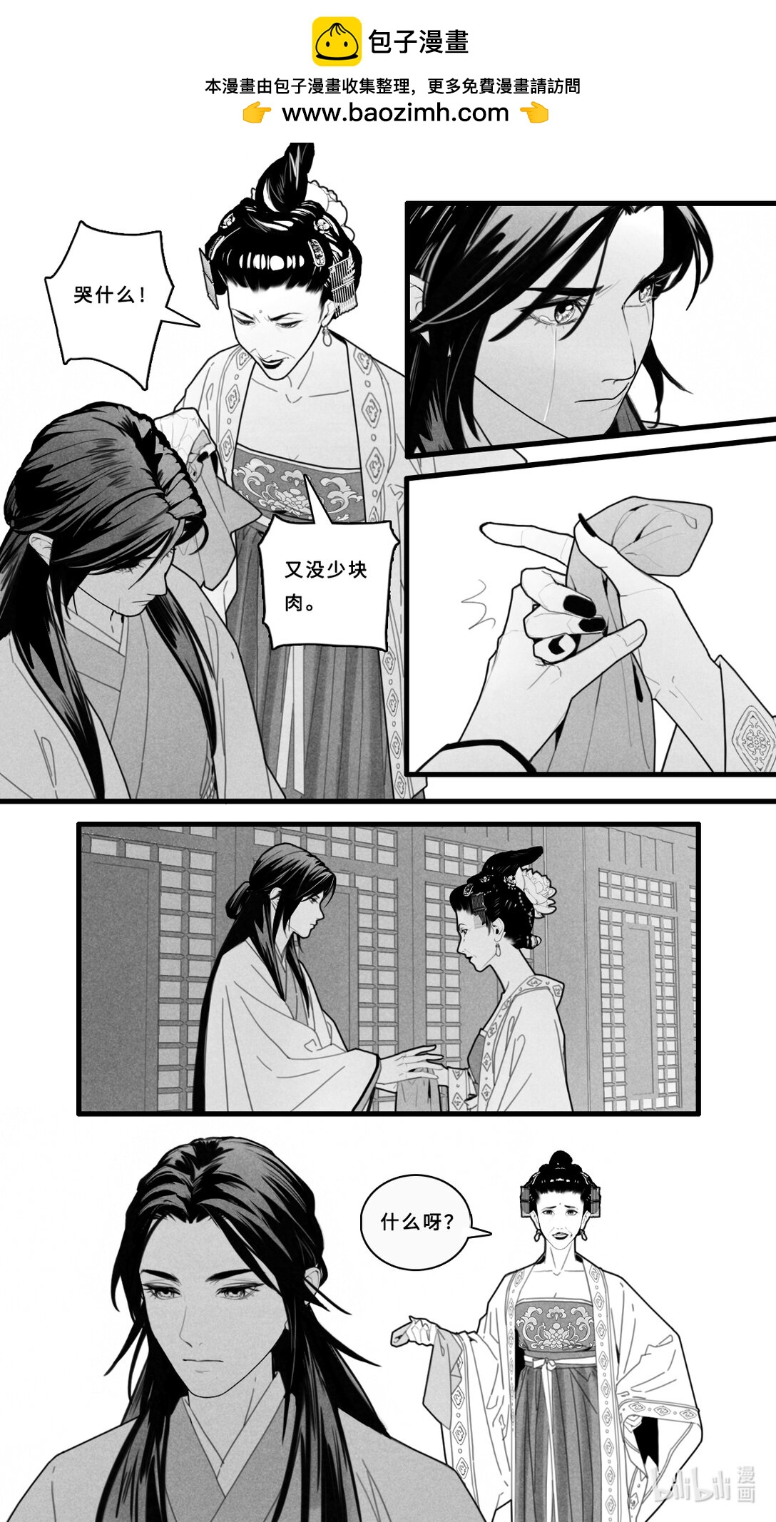 第11话-4 再见了。-第46话