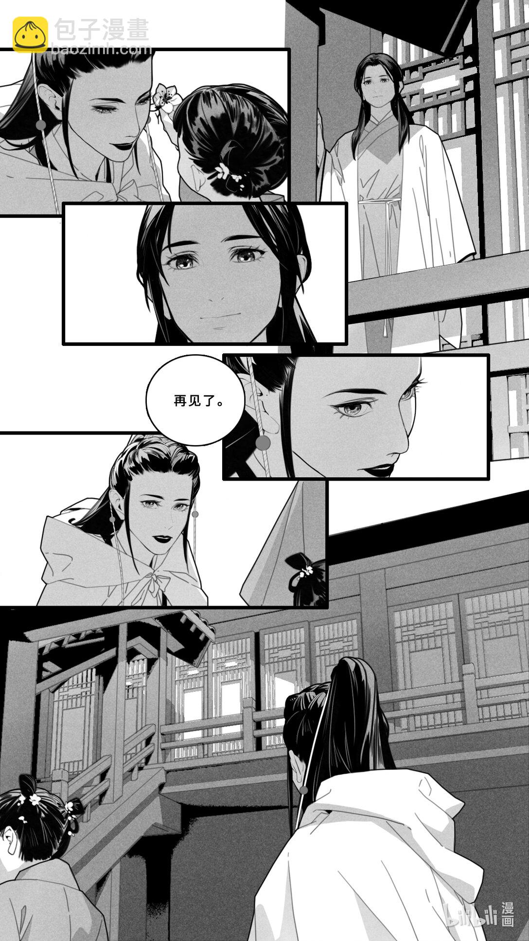 第11话-4 再见了。-第46话