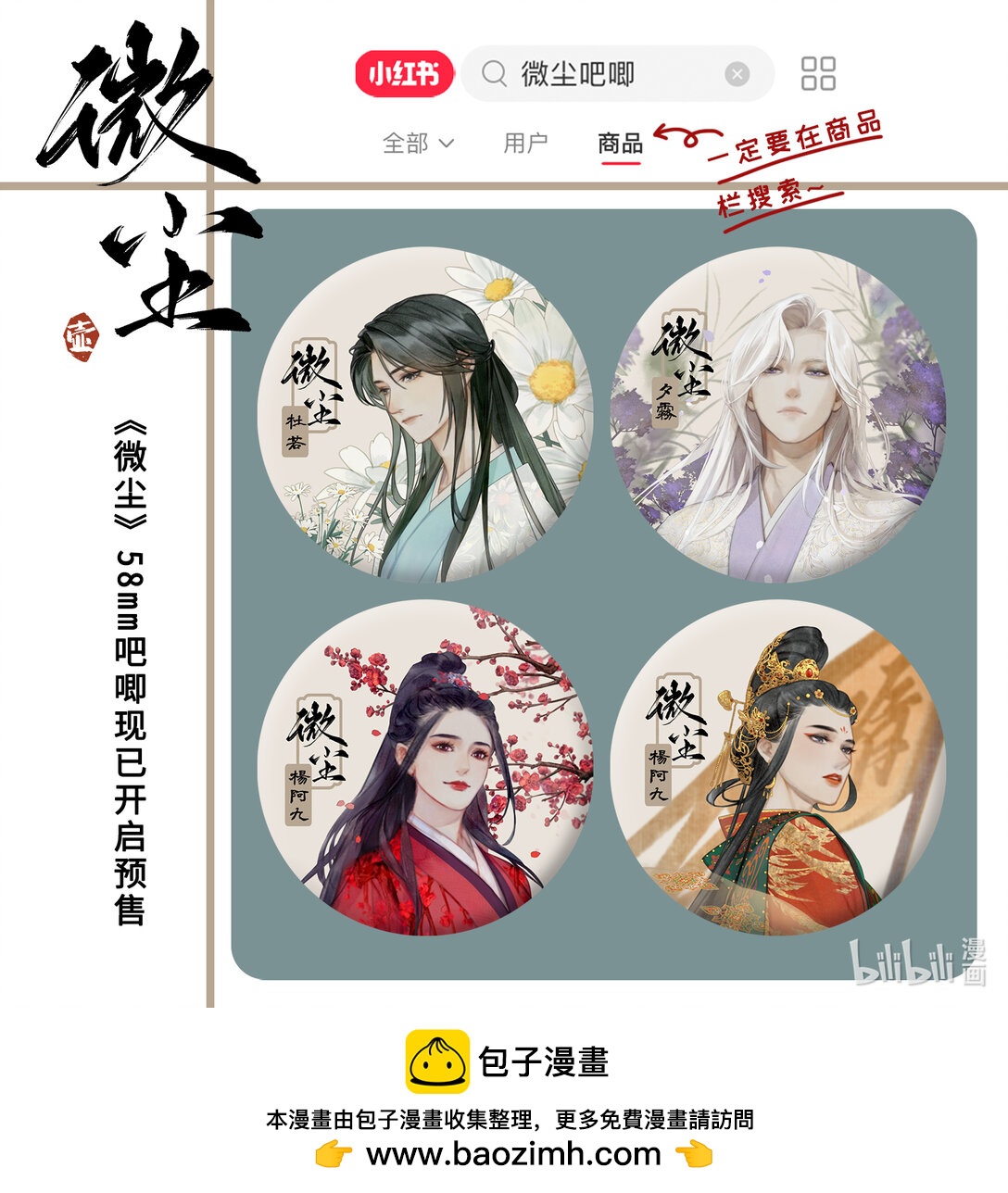 第11话-4 再见了。-第46话