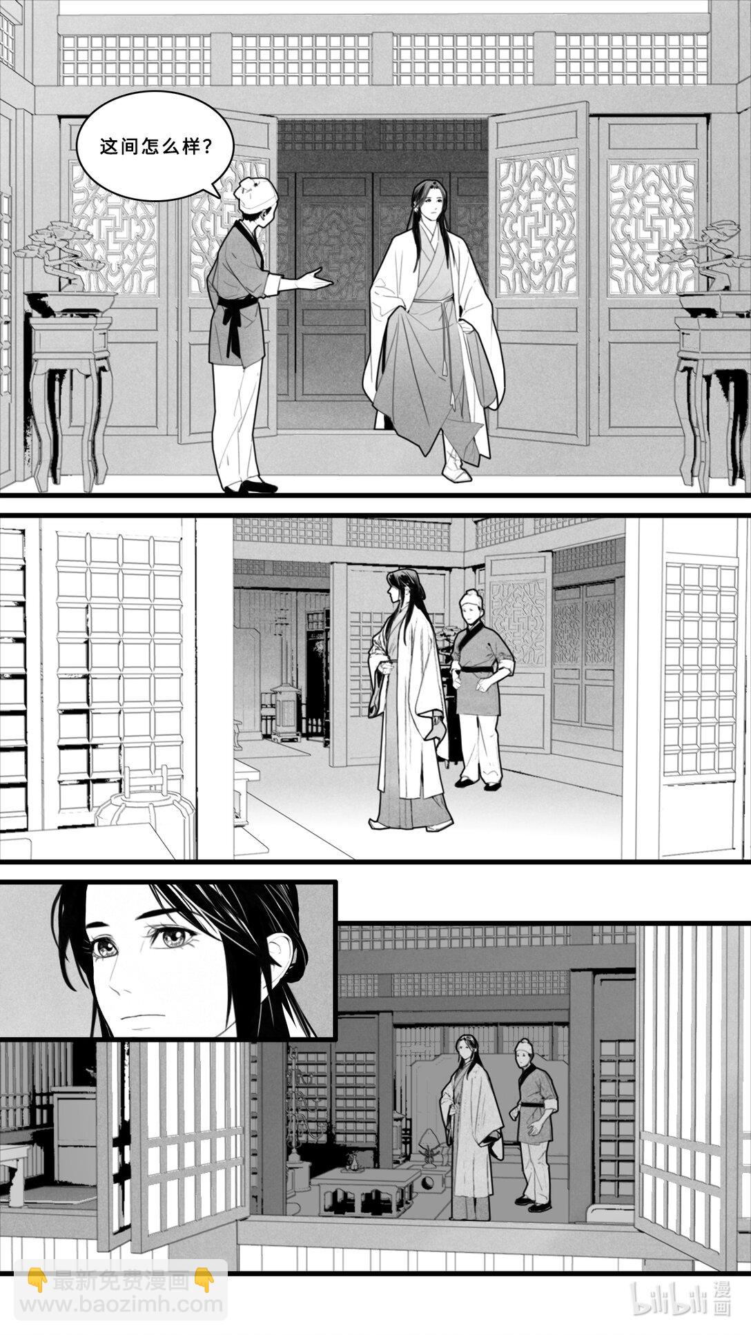 第11话-4 再见了。-第46话