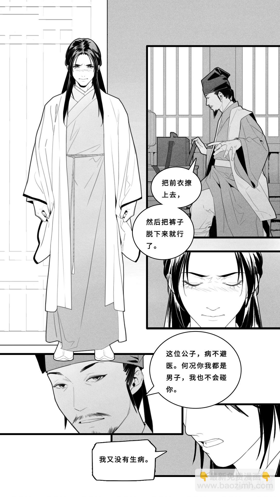 第11话-4 再见了。-第46话