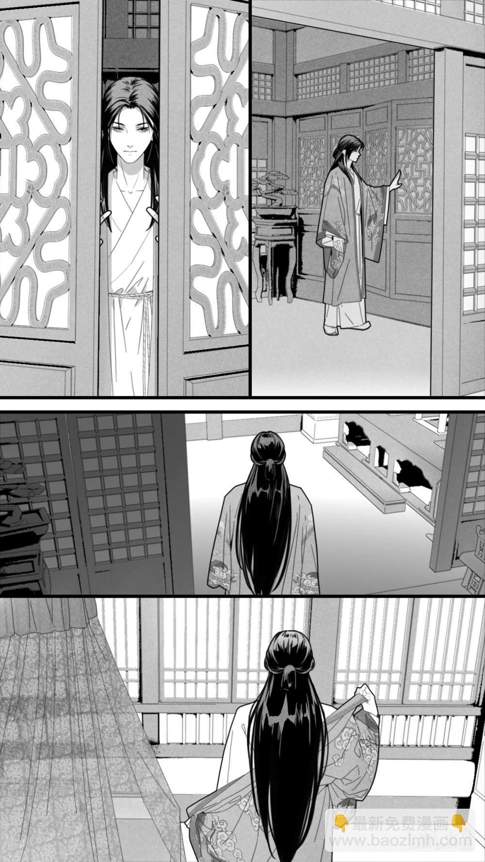 第12话-2 杜若在哪？-第48话