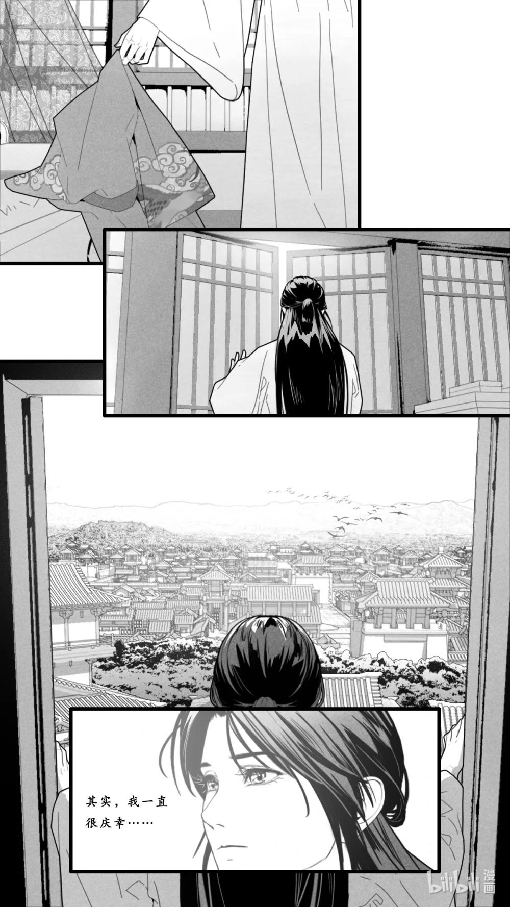 第12话-2 杜若在哪？-第48话