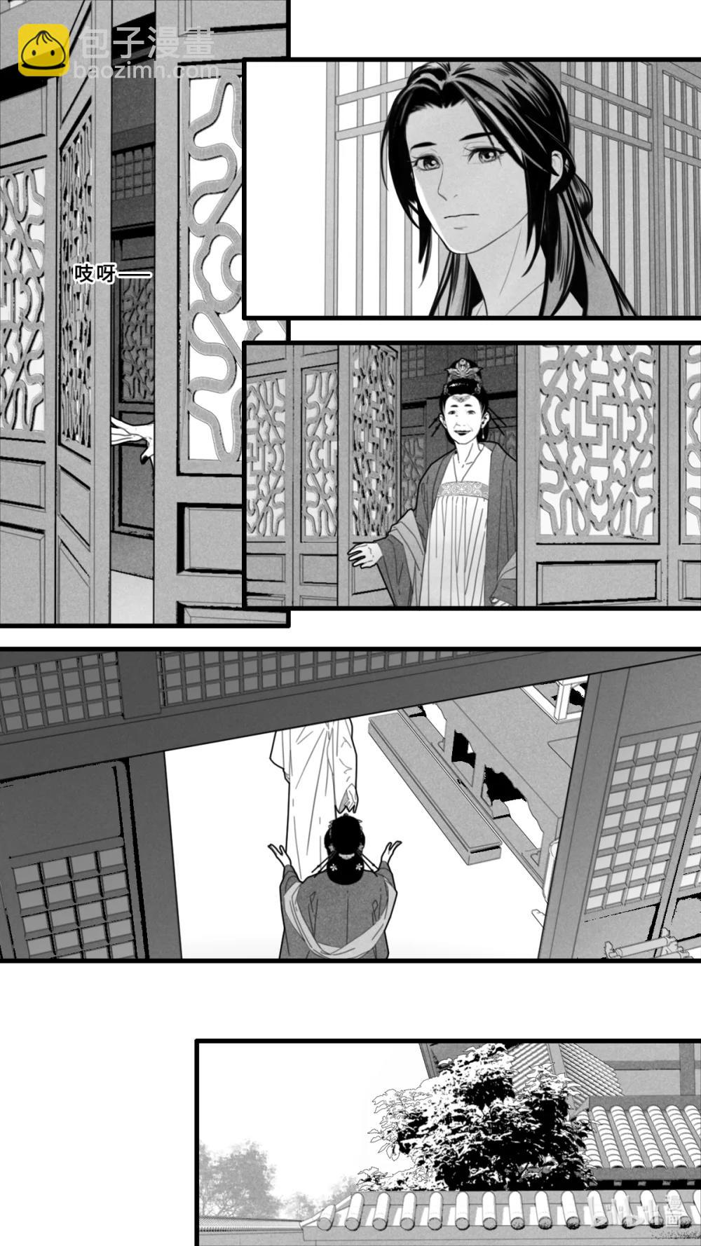 第12话-2 杜若在哪？-第48话