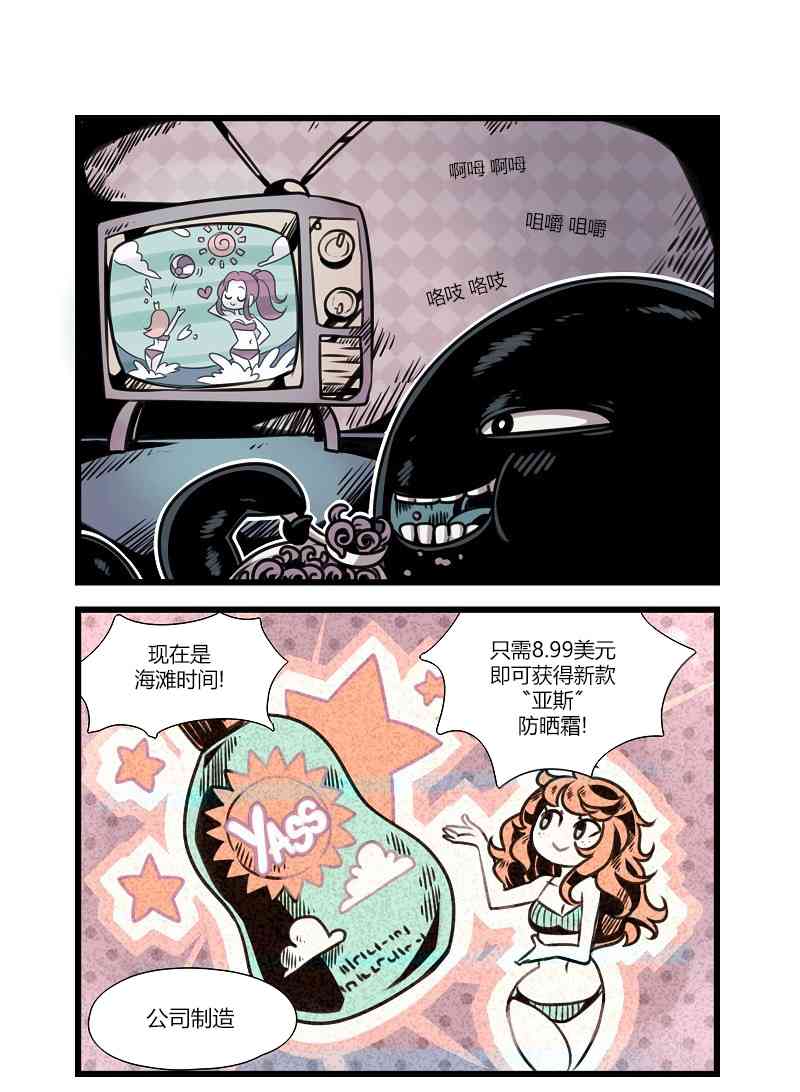 危城 - 2話 - 1