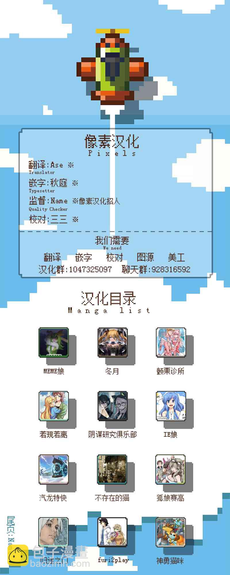 危城 - 5話 - 2