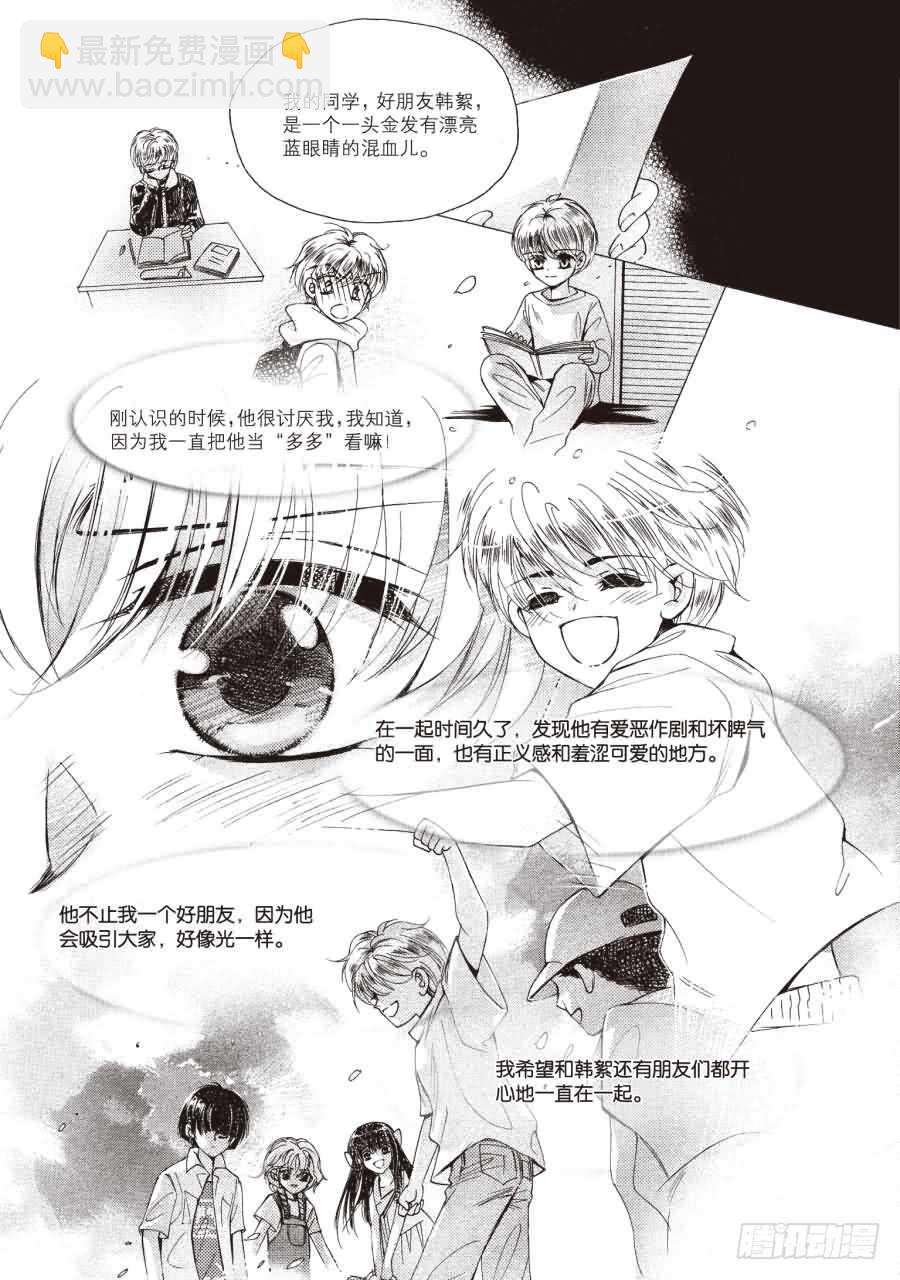 第54回(1/2)-第96话