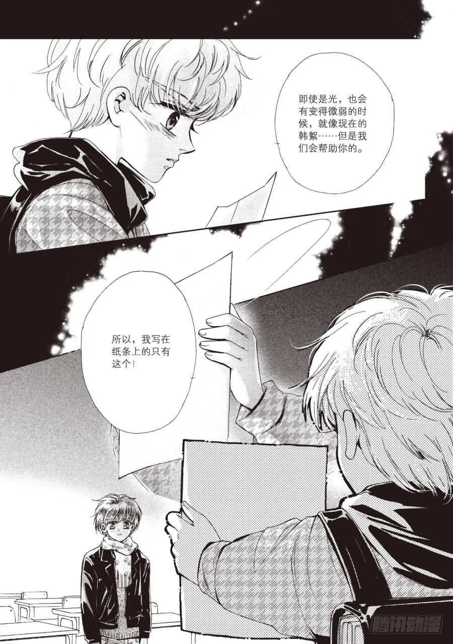 第54回(1/2)-第96话