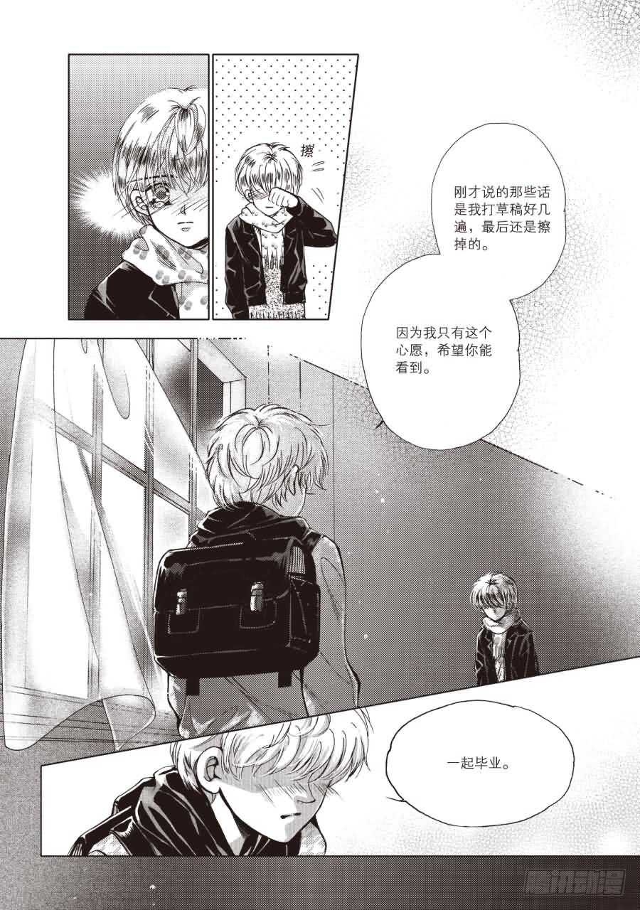 第54回(1/2)-第96话