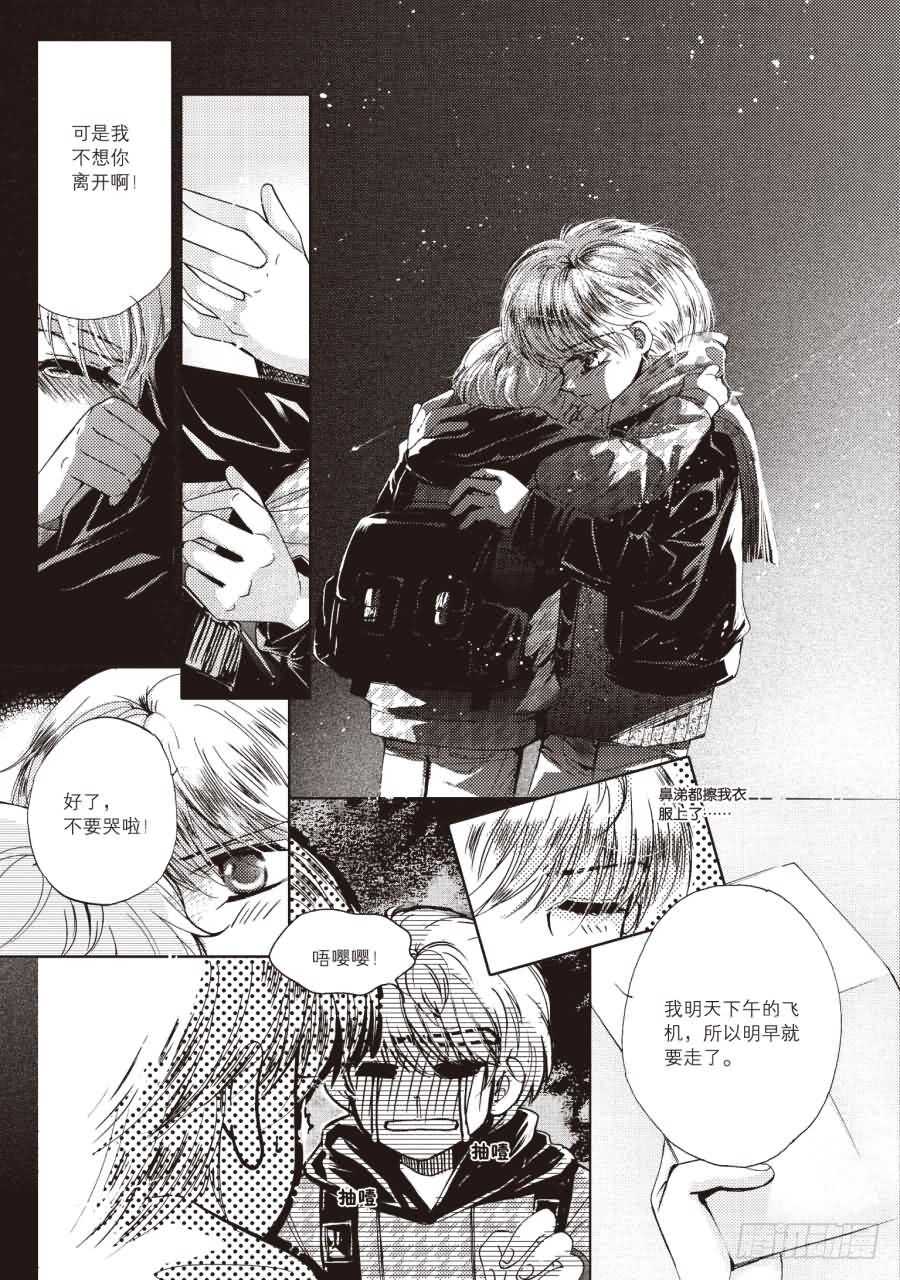 第54回(1/2)-第96话