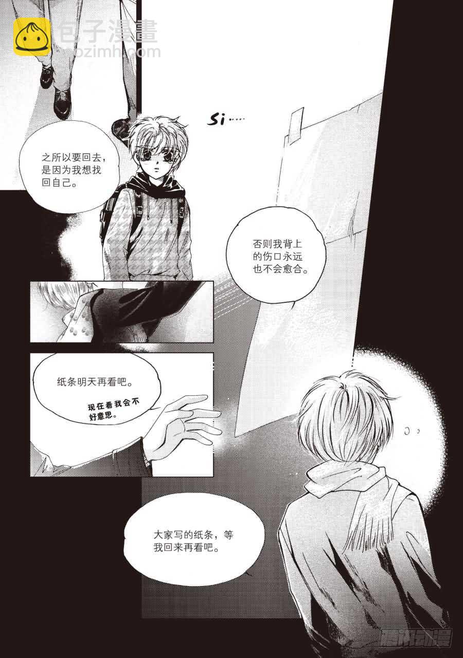 第54回(1/2)-第96话