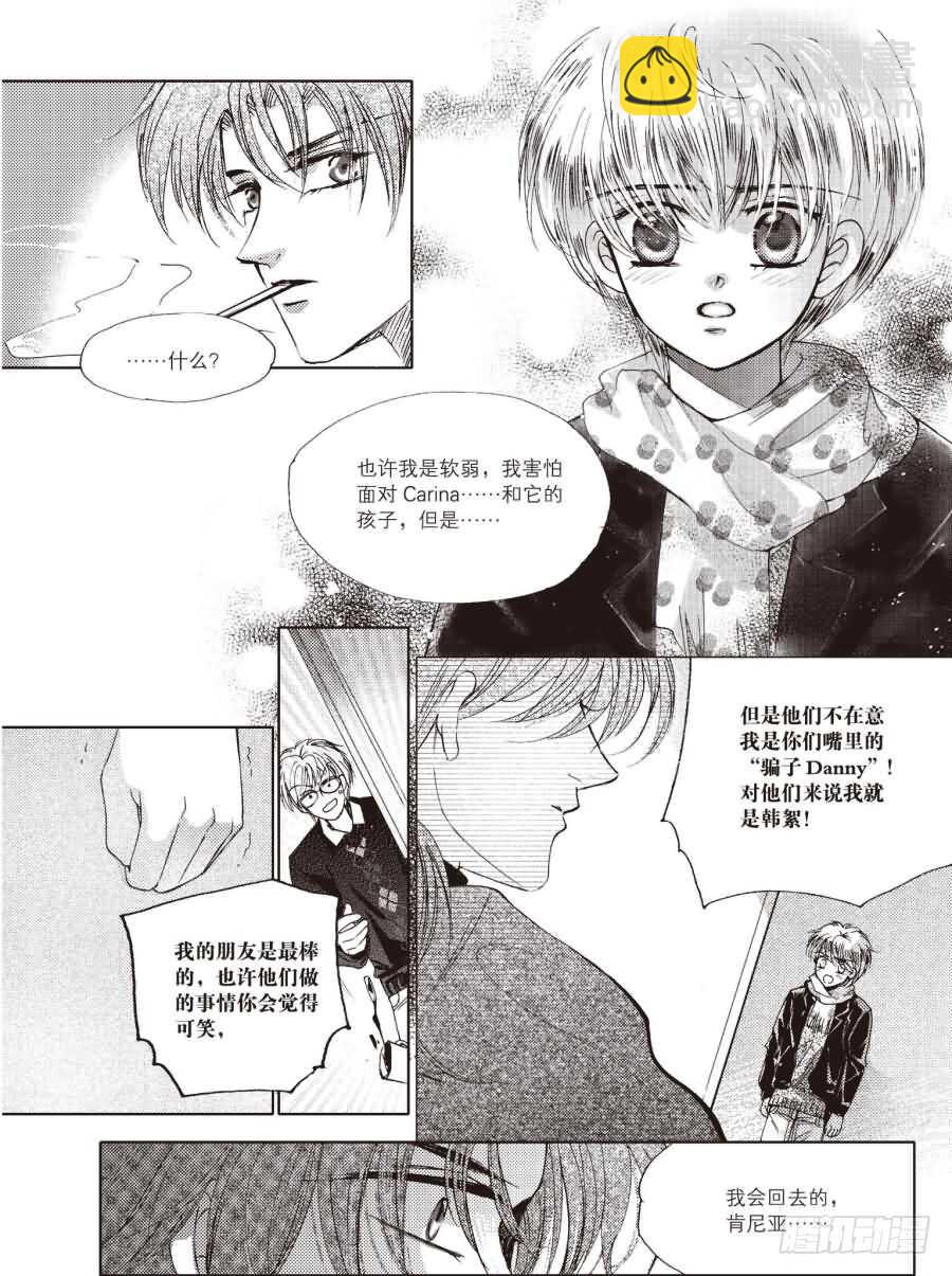 第54回(1/2)-第96话