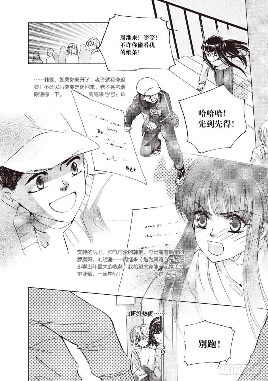 第54回(1/2)-第96话