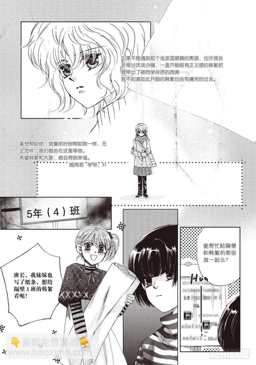 第54回(1/2)-第96话