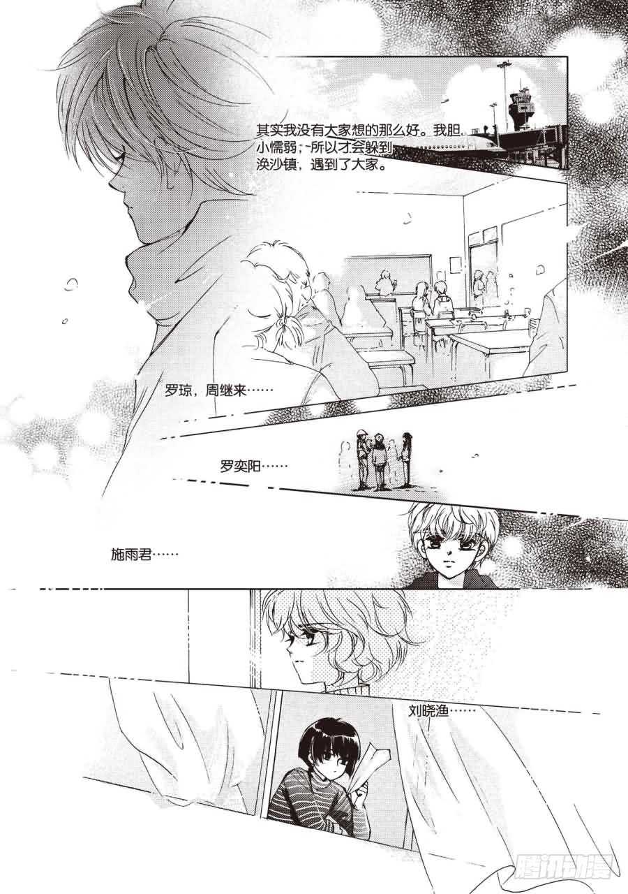 第54回(1/2)-第96话